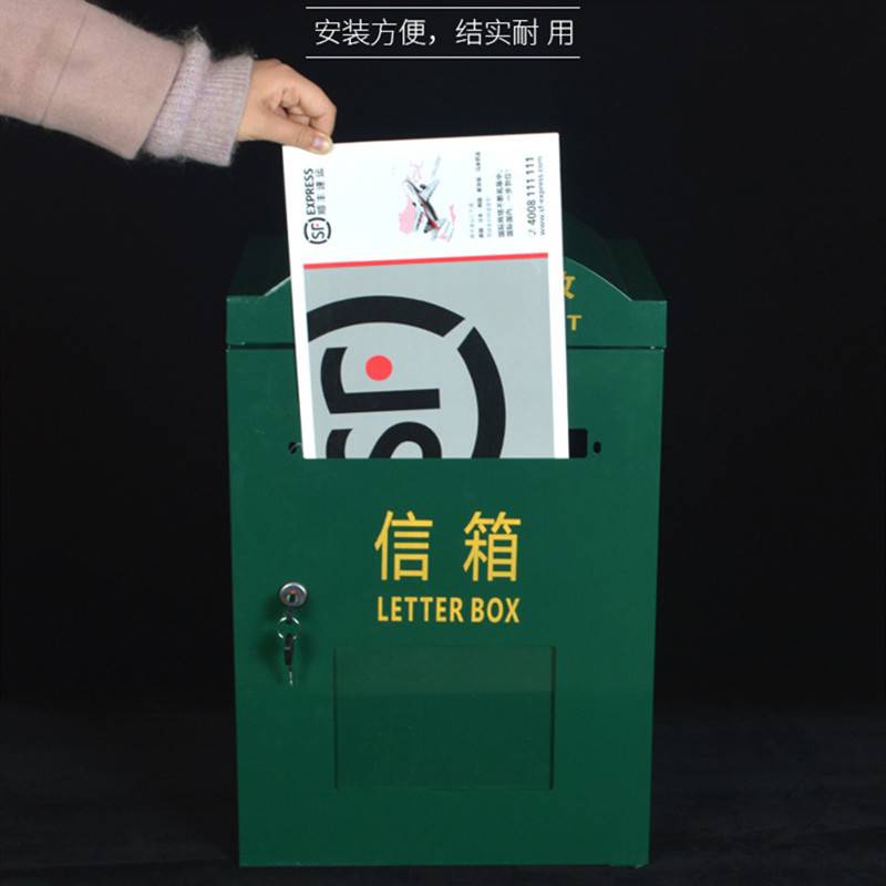 新款信筒大挂墙邮政信报箱邮箱户外快递柜意见箱信件箱杂志举报箱
