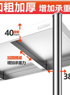 ^304炉厨房台物面FS756899置架微波烤箱不锈钢架家J用调料置物架
