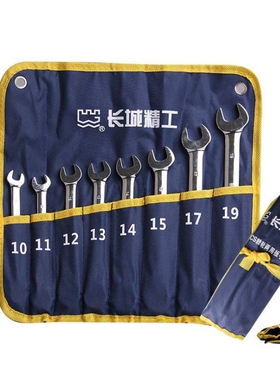 长城8pcs棘轮两用扳手组套 8-19mm 长城321108棘轮两用