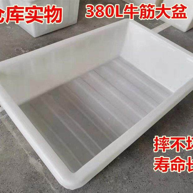 养龟水产养殖水箱加厚家用407牛大盆胶盆塑料方桶长方形养卖筋鱼