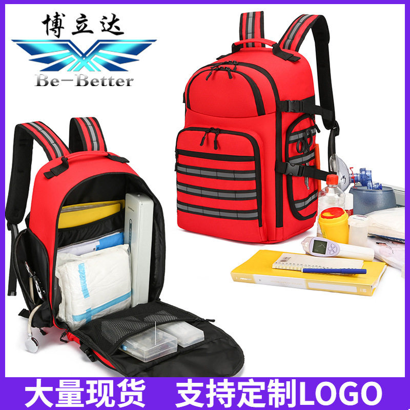 反夜光防水大容量加厚生命支持背囊心理诊检背囊心理急救背囊