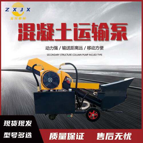 混造凝土输送泵二次构柱泵细石砂浆地泵建小695筑型机械浇筑泵上