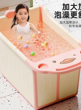 儿童泡桶宝洗澡桶家用大澡号折浴叠宝桶可坐6到12HQU岁浴盆加厚超