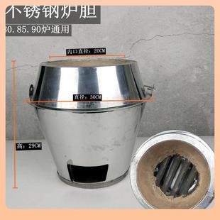 ?木炭烤鸭炉厚炉加厚一米炉炉胆胆厨房烧F76S9797鹅炉胆加粗特内