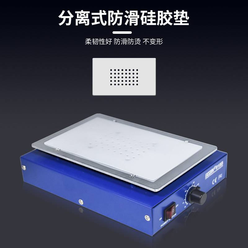 918B电子恒温平板式加热台7寸液晶触摸屏维修机加热分离手机屏幕