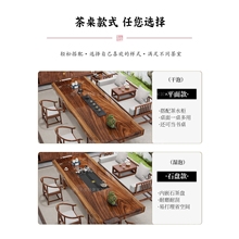 新中式胡桃木大板茶桌椅罗汉床组合办公室实木茶台平面茶几喝茶桌