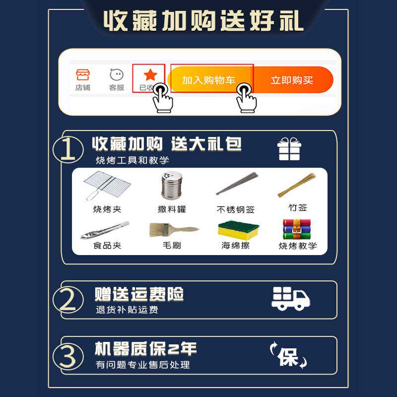 电烧烤炉家用电烤炉子无烟烤羊肉串面筋室内烧烤架商用摆摊不锈钢