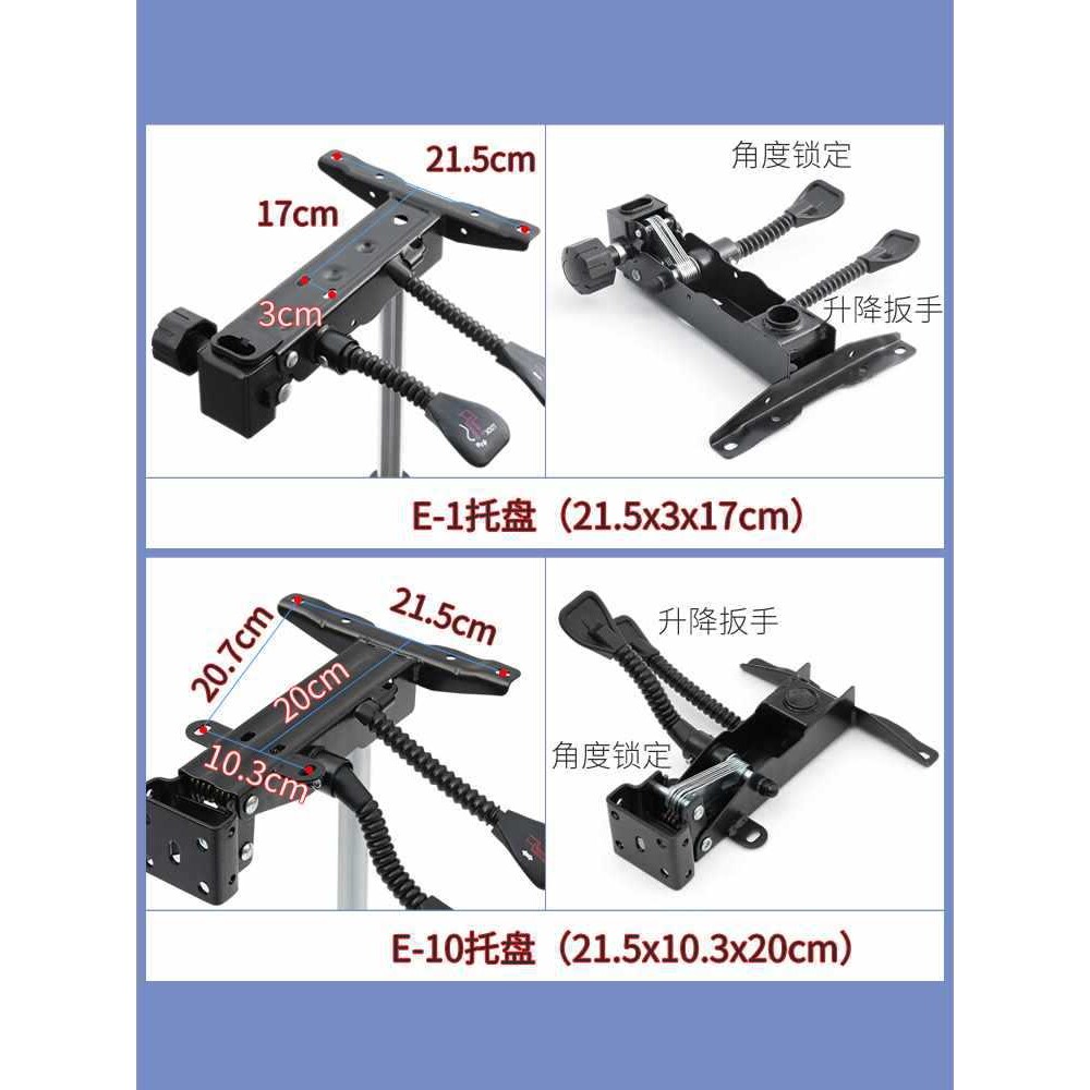 电脑椅维修 转椅升降椅子老板椅办公椅转盘托盘底座底盘配件新款