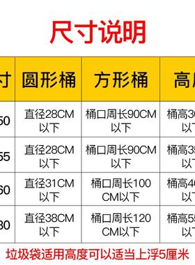 整箱垃圾袋ltao6679厚商用大号用宾酒店馆办公室用小垃圾加袋实家
