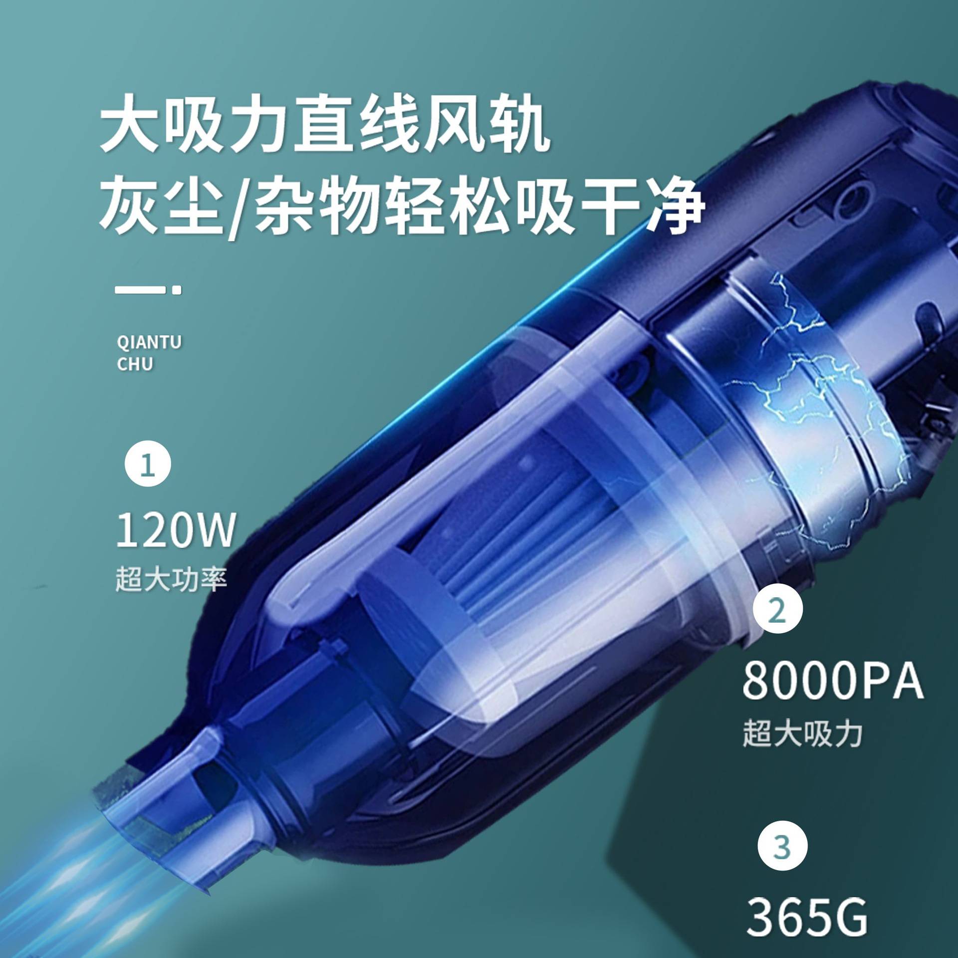 无线吸尘器汽车用家用大功率充电迷你手持便携吸毛 车载吸尘器