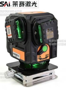 LAiSAi莱赛12线水平仪贴地贴墙LD蓝绿光G6650高精度6毫米抹灰红爆