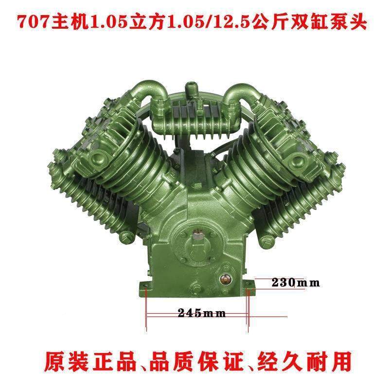3080空活塞式压机件泵头空气压缩机泵头气泵配件打气泵配泵头