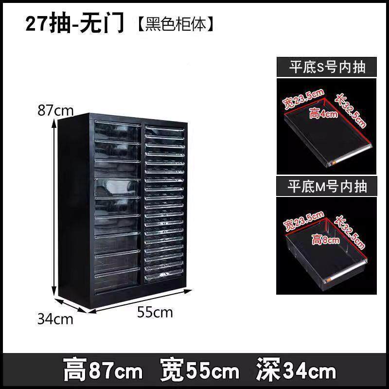 文具收纳柜抽屉式aDHU4柜文件钢铅笔笔储物柜平底多层美收甲纳柜