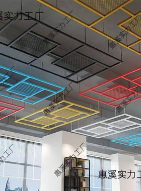 餐酒吧天花板铁艺屏工业风木条复古装吊厅顶墙面网格KML展厅饰镂