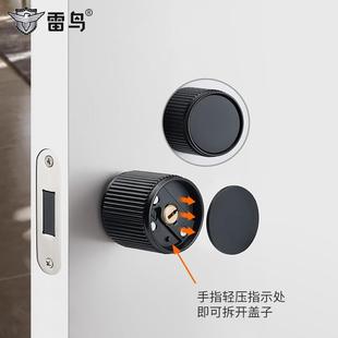极轻简球形卧室锁具室内房间木门奢静音磁门吸家用锁圆房门把手