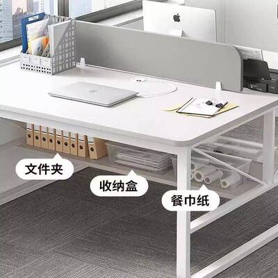 简双人对约坐办公桌员工位办四公室SXP桌椅组合现代职员电脑桌子