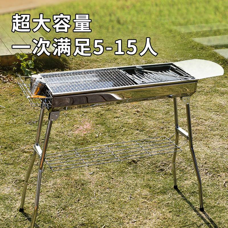 大号不锈钢烤架木炭户外烧烤炉烧炭烤炉野外家用碳烤炉子全套直发
