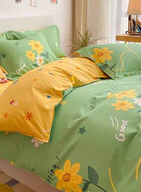 小清新纯棉被套单件100全棉被罩150x180x200X230学生宿舍单人双人