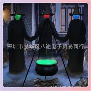万圣节女巫罐派对装饰万圣节篝火巫婆罐装饰带女巫鼎的三脚架摆件