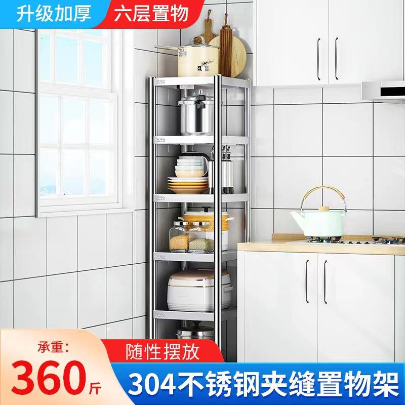 304不锈钢厨房置物多架落地层箱微波炉菜储物架冰夹缝蔬LGJ收纳货