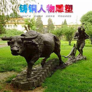 户外动物铸铜雕塑仿铜牛耕地农耕耕牛文化玻璃钢民风民俗景观摆件