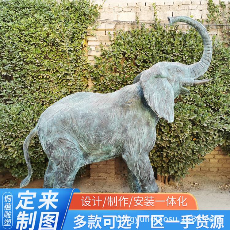 青铜大象喷泉水景雕塑园林装饰铸铜大象雕像出售户外大型铜象厂家
