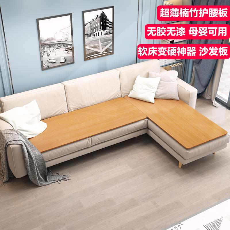 fc楠板竹护软腰板床硬垫木板折叠婴儿床垫太垫片铺473板沙发软加
