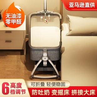 婴儿可动986便携式 宝宝摇篮床移可叠多功能bb床床折新生儿童拼接