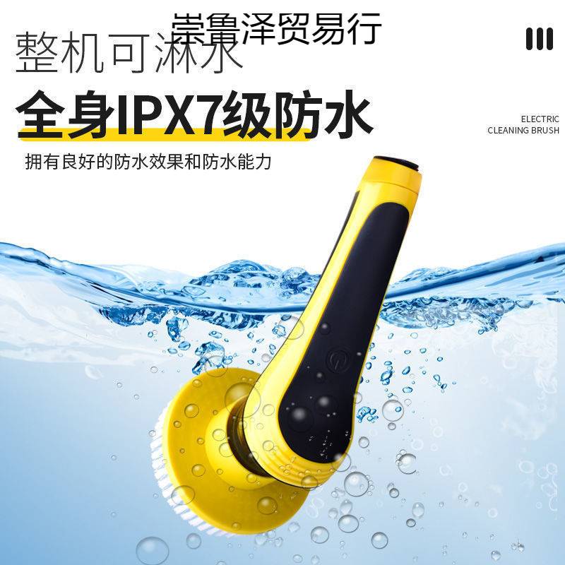 无线电动清洁刷子多功能地板瓷砖缝隙浴室卫生间清洗