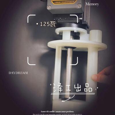 工科MBR技 学防腐泽水 研磨机水泵 塑料水光泵 泵专业研磨水泵