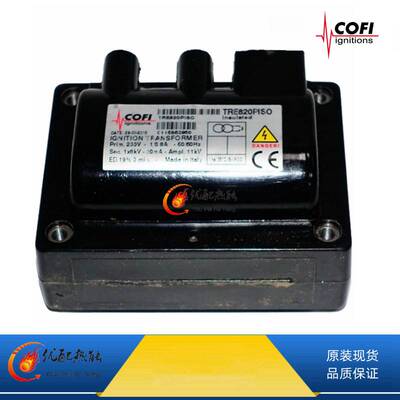 COFI科菲点火变压器意大利燃烧器高压包TRE820PISO