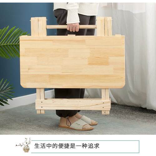 方FS756282叠桌子实木桌饭简易小户型阳台户外摆摊便携式折吃方圆
