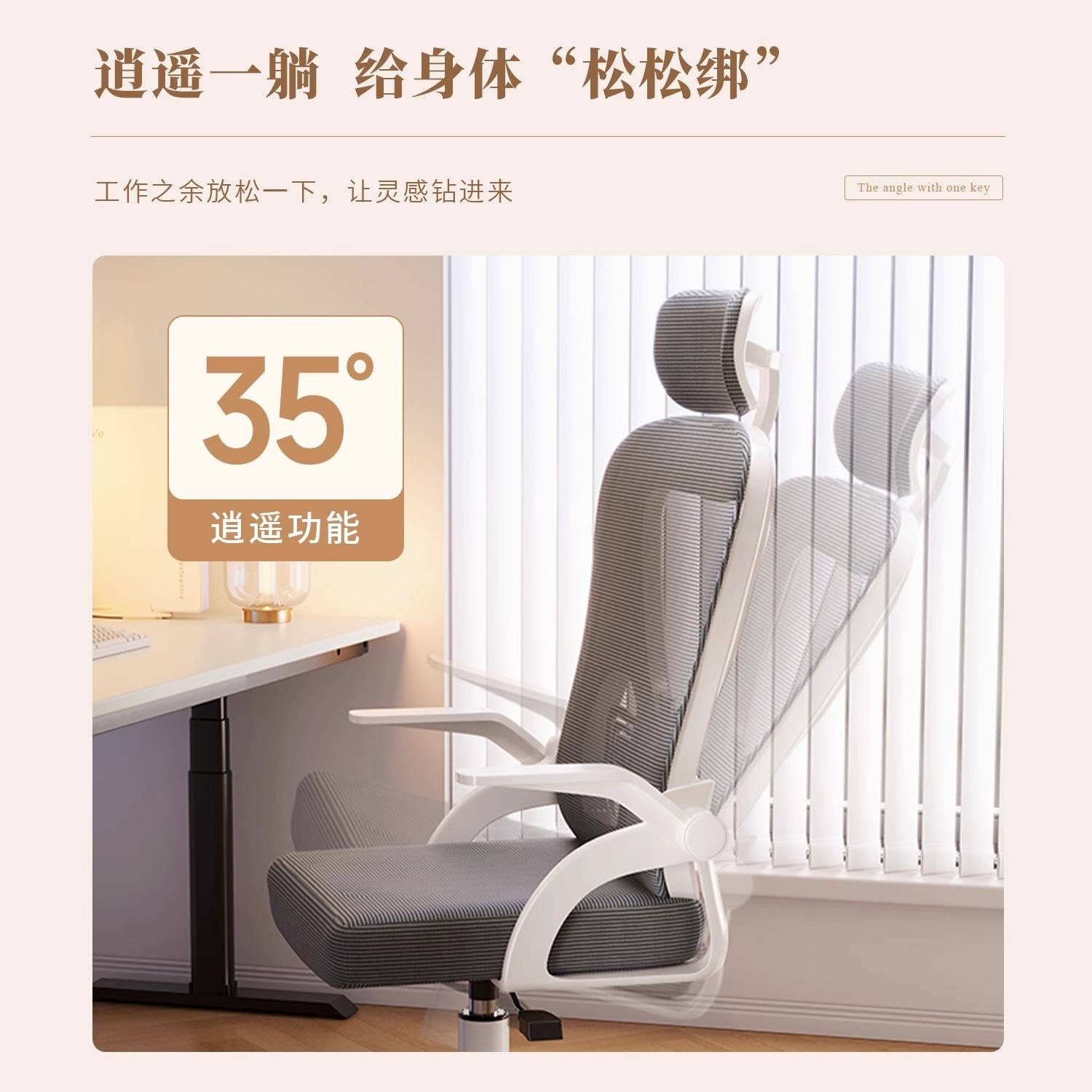 包邮电脑椅子护腰电竞椅办公久坐学习书桌椅宿舍学生家用人体工学