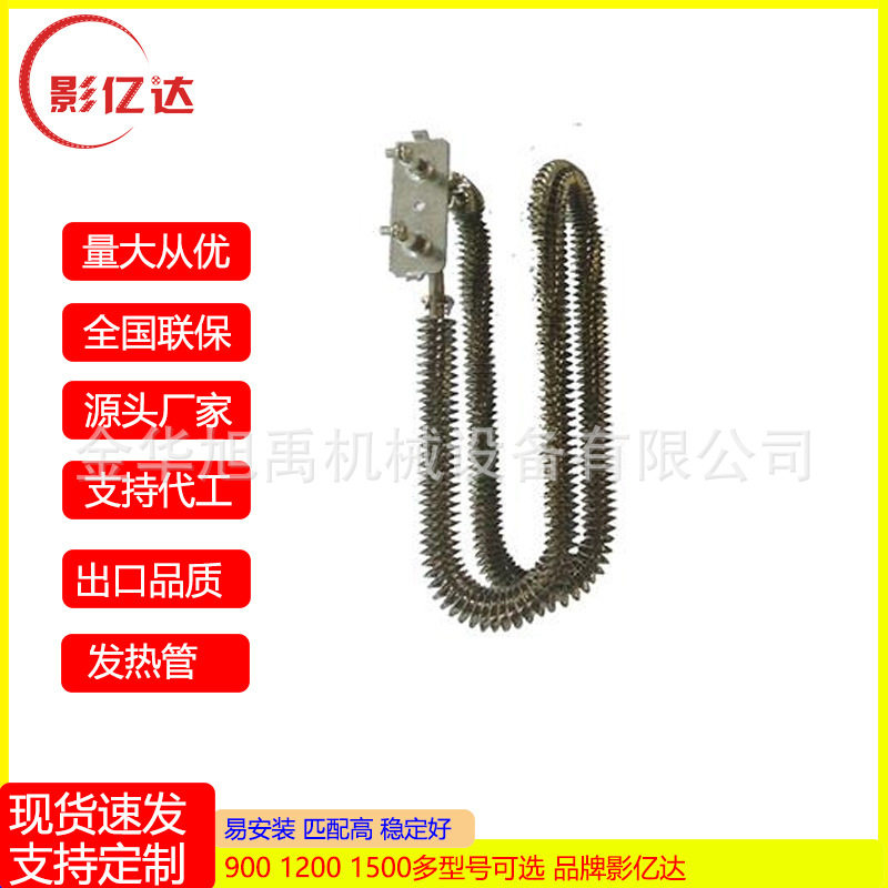 配件发热管影院爆米花机发热管爆谷机配件发热管厂家直销量大