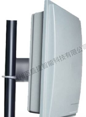 BSJ-2401E型2.4G有源远距离RFID电子标签 车辆标签 仓储管理标签