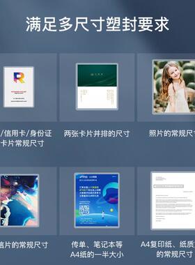 办GGP-S4P-S4塑封 公家用A4文件机照片菜单胶机 冷裱过/热裱覆膜