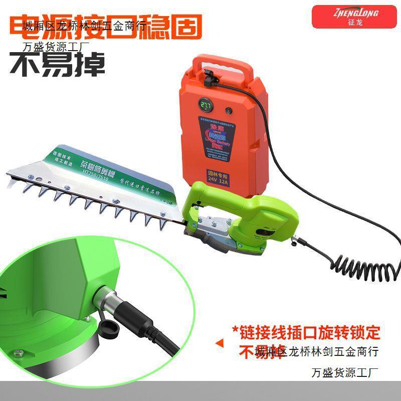 QMO园电动绿篱机林冬修剪机茶树茶园锂电枝青草莓红石楠绿树篱笆