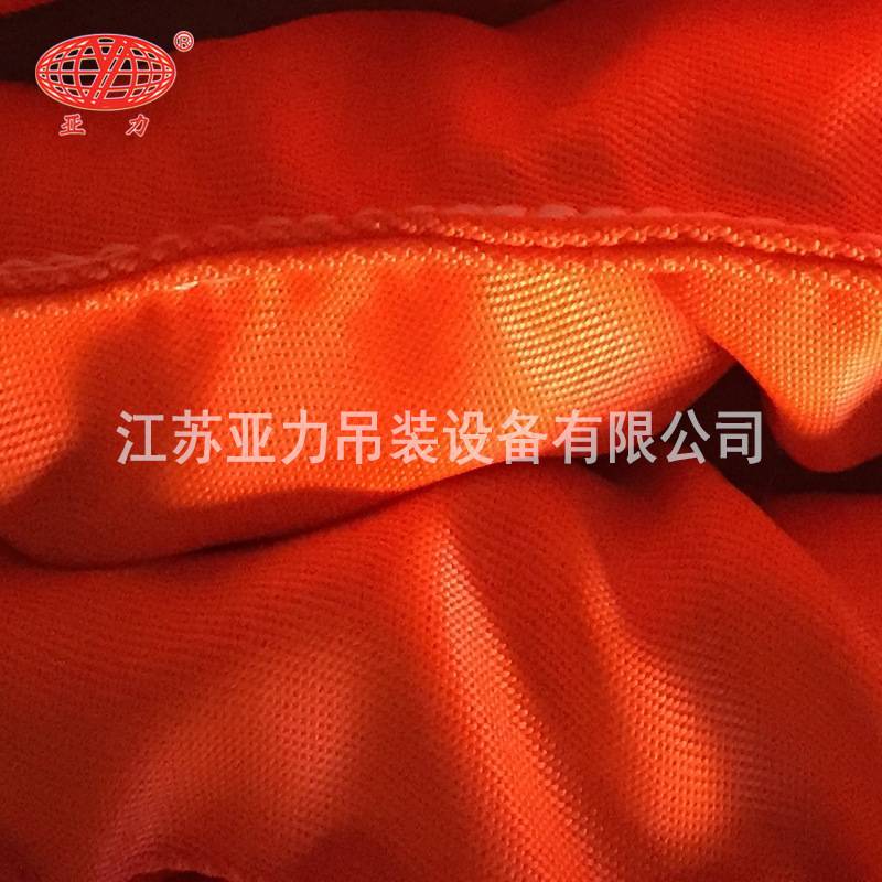 工业起重柔性环形吊装带高强涤沦扁平彩色吊带尼龙吊装绳