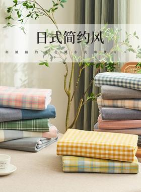 枕a类母婴级简约全棉色洗被织套水套三件21C21845套纯棉单件被罩