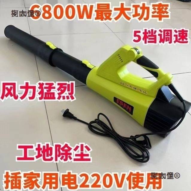 鼓风机220V吹风机大功率吹灰器清灰工业用电动除尘机爆风机麦太保