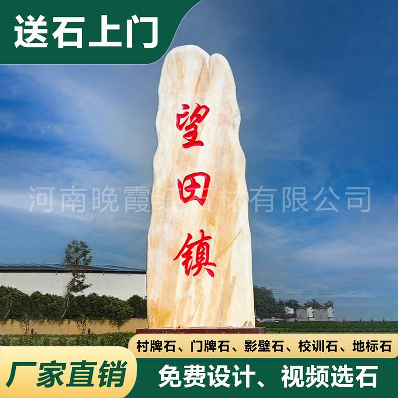 公园花园广场晚霞红景观石雕风景石摆件假山自然大石头造景天然石