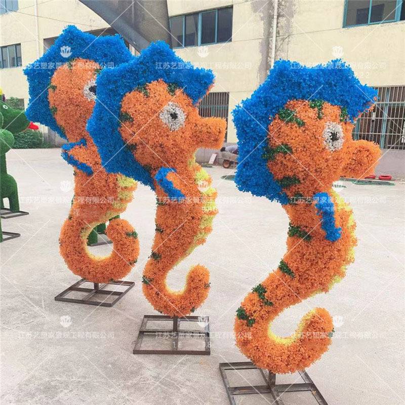 艺塑家大型园林绿化小区仿真地毯草海马海龙绿雕景观工艺仿真绿雕