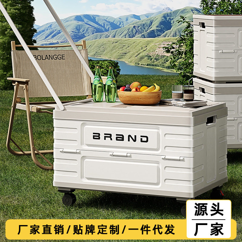 露营收纳箱拉杆箱折叠多功能旅行野餐桌子两用带滑轮户外收纳箱