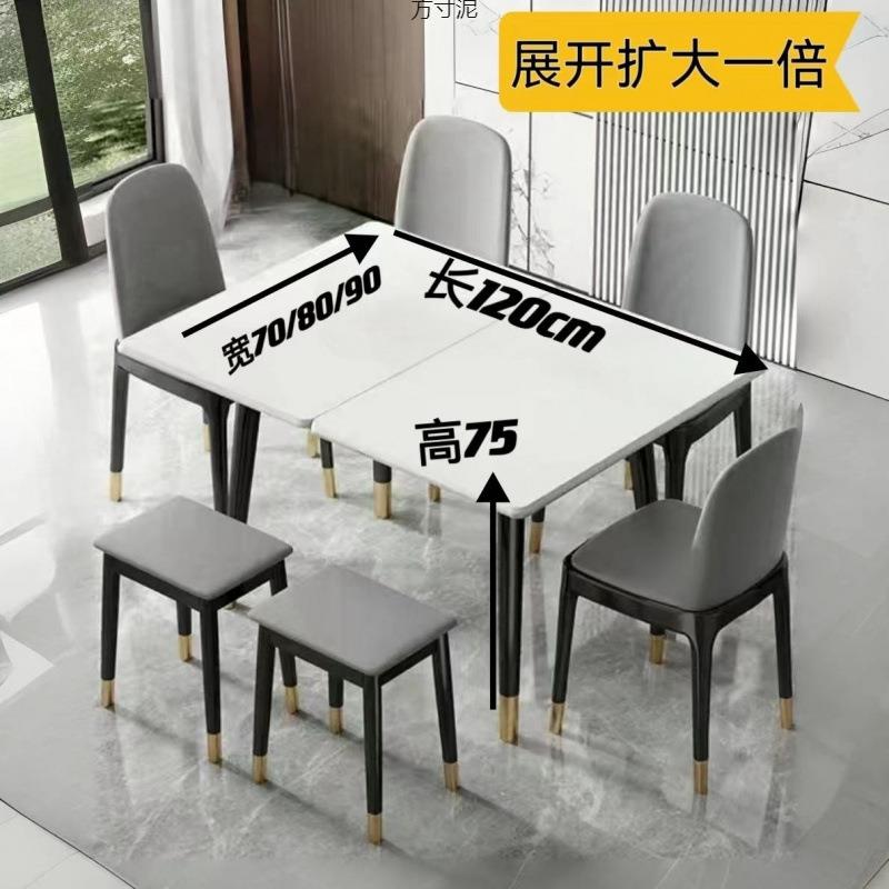 板餐桌折叠餐约桌椅组家用小户型伸合缩现代桌FIC子简实木长方岩