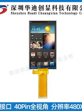 5寸高清竖屏IPSTFT480*854电容触摸分辨率液晶显示屏RGB接口40PIN