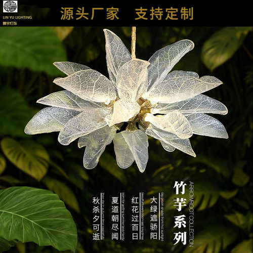 全铜叶片客厅餐厅吊灯卧室灯中山灯具大全轻奢创意主灯树枝楼梯灯