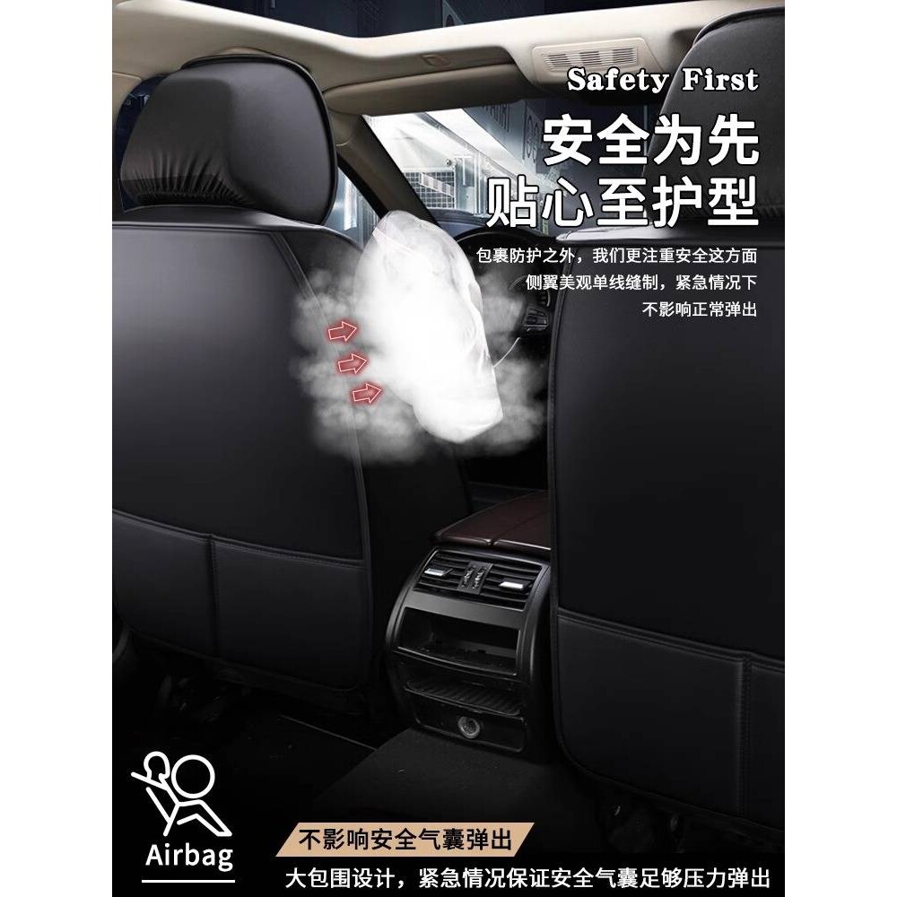 座椅套全包围单座单个皮革汽车坐垫四季通用后排座位一体前排车内