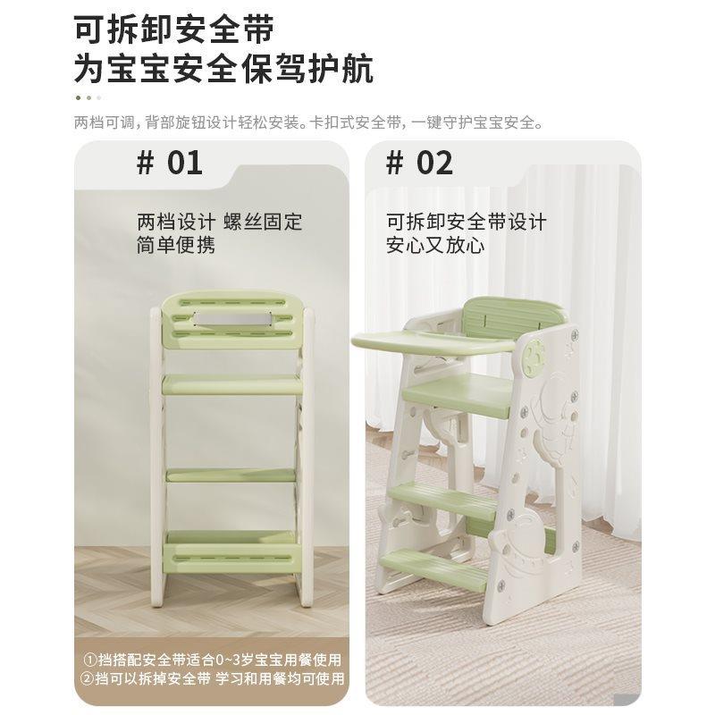 W*宝餐吃椅高脚凳儿成长椅子饭餐宝桌椅婴儿67学坐2/岁童以上浙江