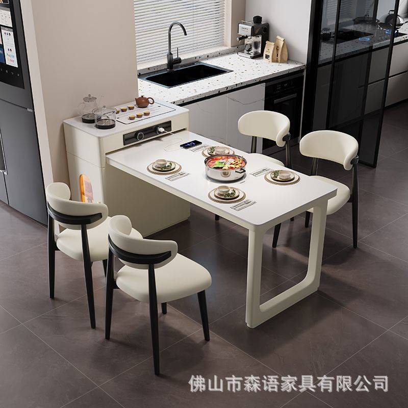 现代简约款实木岛台餐桌一体茶桌奶油风轻奢可伸缩家用小户型桌子