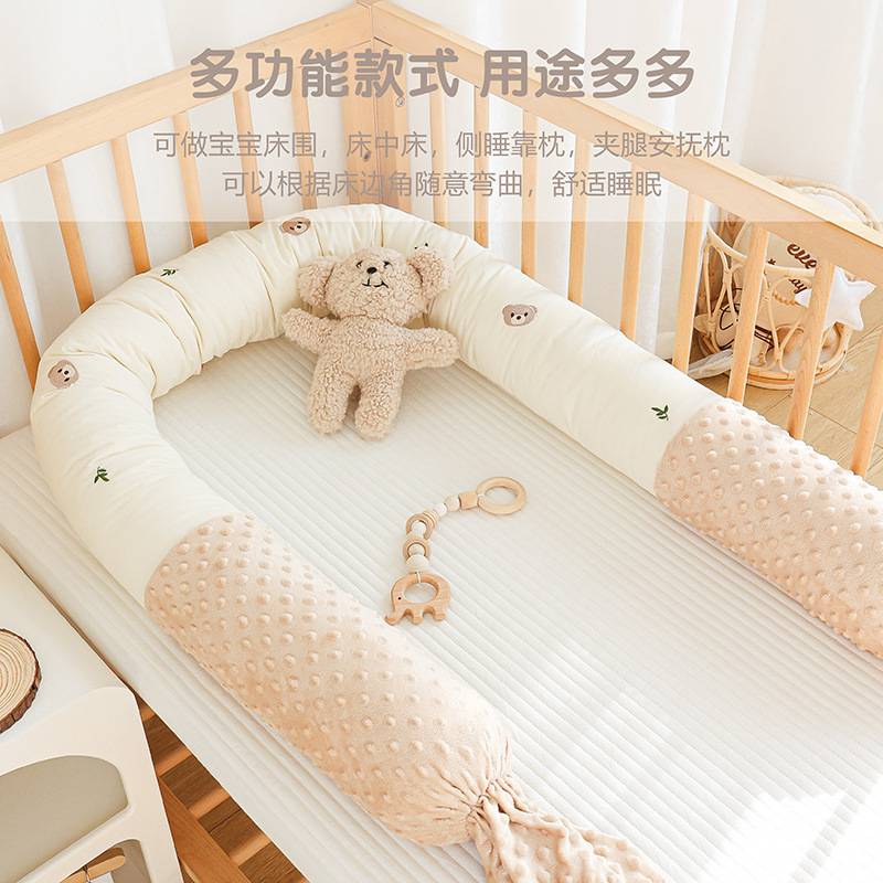 婴儿床围宝宝防摔防撞护栏挡儿童安抚抱枕新生儿床中床圆柱长条枕